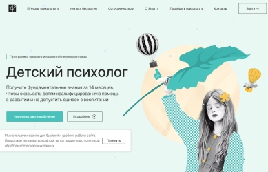 Онлайн-институт Smart