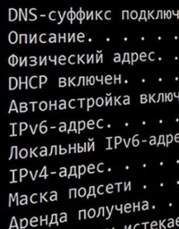 Как поменять мак адрес компьютера