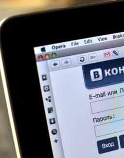 Контакт — вход с компьютера