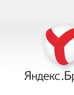 Как в браузере Яндекс удалить все закладки