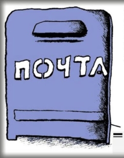 Как удалить почтовый ящик на Яндексе