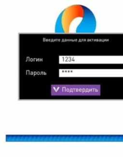 Как узнать логин и пароль Ростелеком интернет
