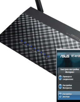 Как войти в настройки роутера Asus