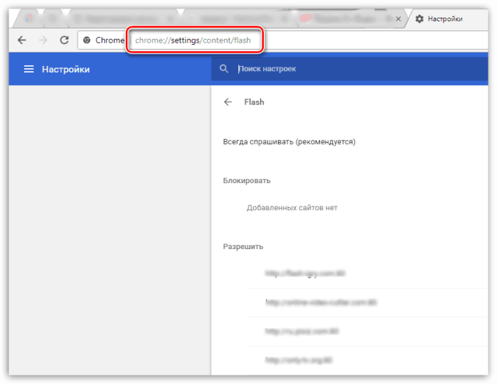 Переходим в браузер
