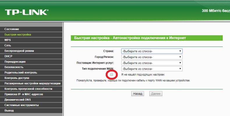 Специальное поле