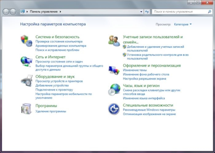 Открываем «Панель управления»