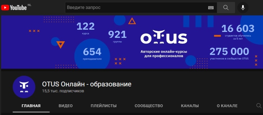 Демо-занятие курса «Kotlin Backend Developer»