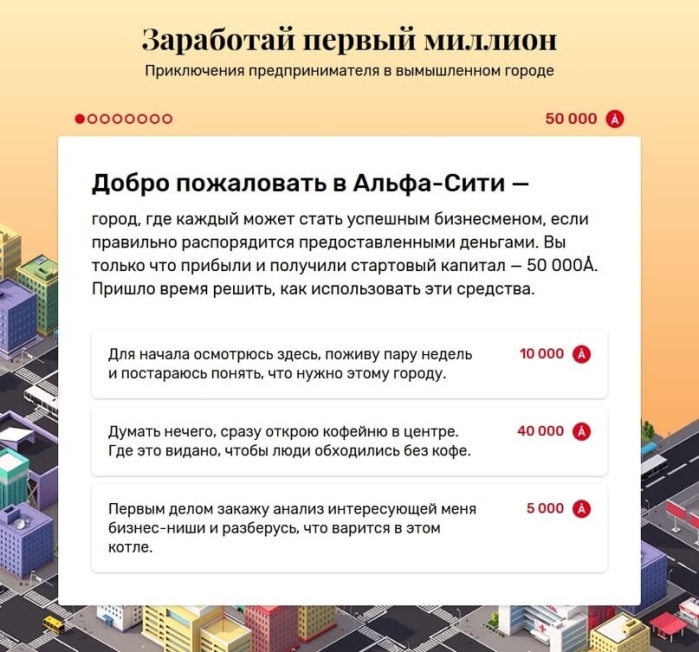 Развлекательный вид квизов