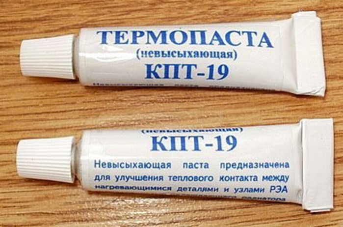 Термопаста