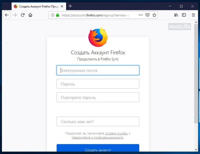 Для синхронизации данных на другие устройства создаём аккаунт Firefox