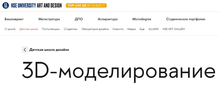 3D-моделирование в Sketchup