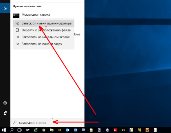 Щелкаем по логотипу увеличительного стекла, вводим в строку поиска «cmd», нажимаем по утилите правой кнопкой мышки, выбираем «Запуск от имени администратора»