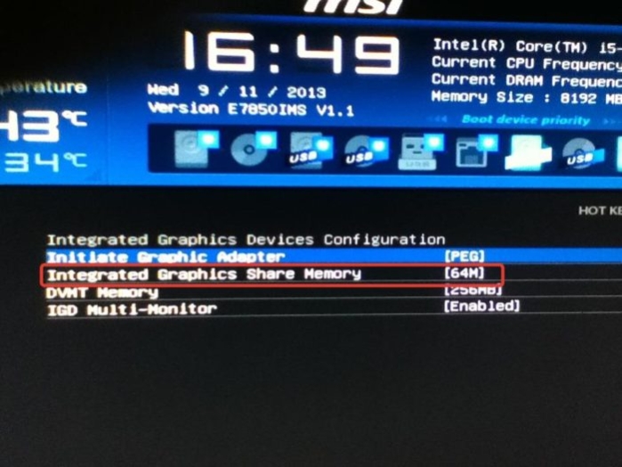 Открываем параметр «Integrated Graphics Share Memory», устанавливаем меньшее значение