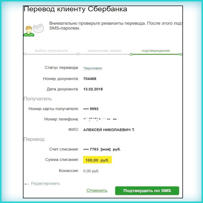 Изучаем полученные данные