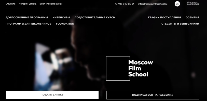 Профессия Финансовый менеджер
