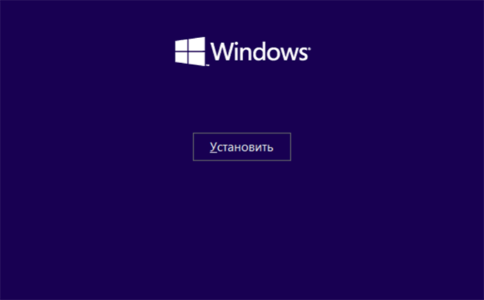 Нажимаем «Установить»