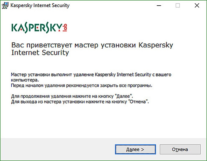 Нажимаем «Далее»