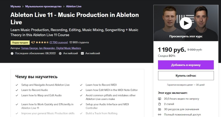Ableton Live 11 — Music Production in Ableton Live