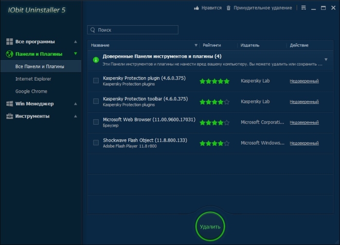 В главном меню ищем продукты от издателя Kaspersky Lab