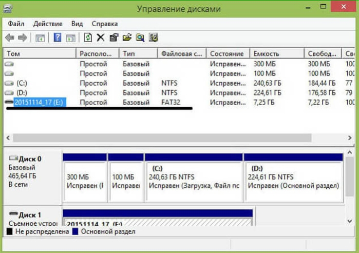 Находим флешку, определив ее повторным включением