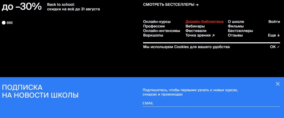 Создание пространства в Adobe Illustrator