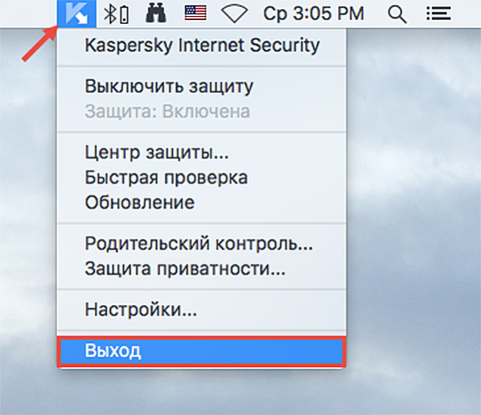 Выходим из программы Kaspersky Internet Security