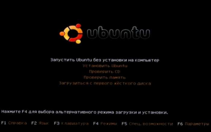 Выбираем установочную систему