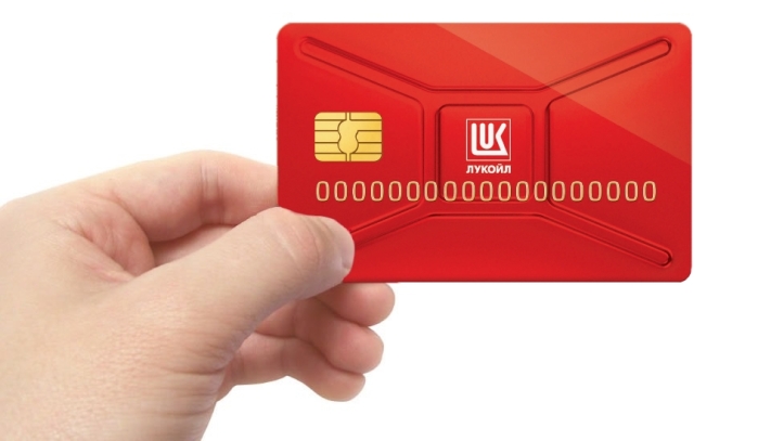 Ознакомимся с видами карт ЛУКОЙЛ
