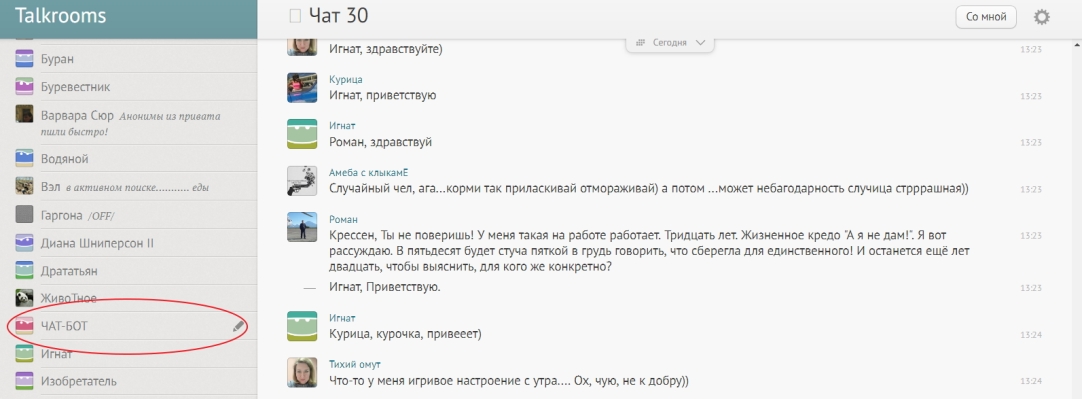 Находим наше обозначенное карандашом, нажимаем на него, чтобы изменить