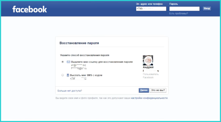 Результат поиска выдал аккаунт человека, который звонил с незнакомого телефона