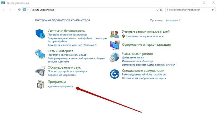Работа с Панелью управления