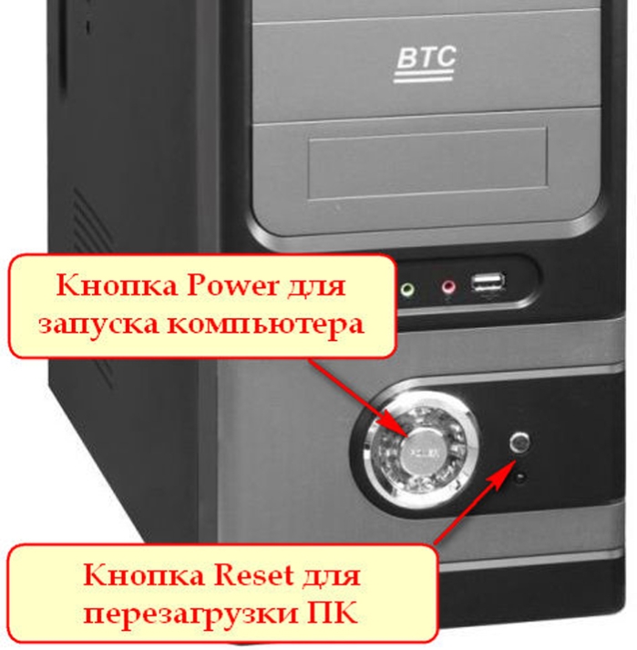 Нажимаем кнопку питания, затем сразу же нажимаем и удерживаем кнопку питания, пока компьютер не выключится автоматически