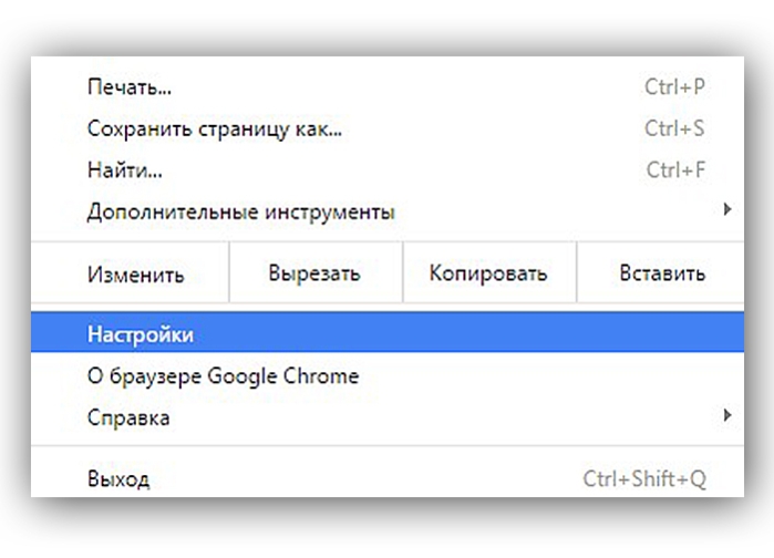 Переходим в подпункт «Настройки»