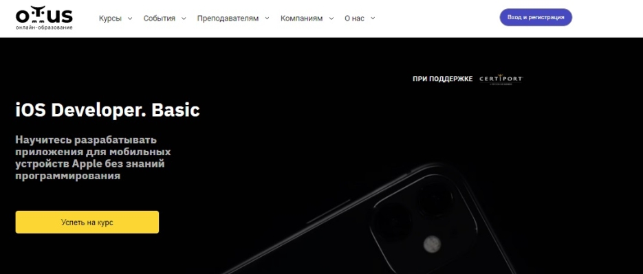 iOS Developer. Basic