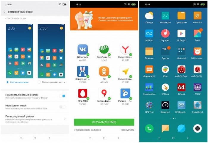 В качестве программной платформы Xiaomi Mi 8 использует ОС Android версии 8.1 с собственной оболочкой MIUI версии 9.5 Global