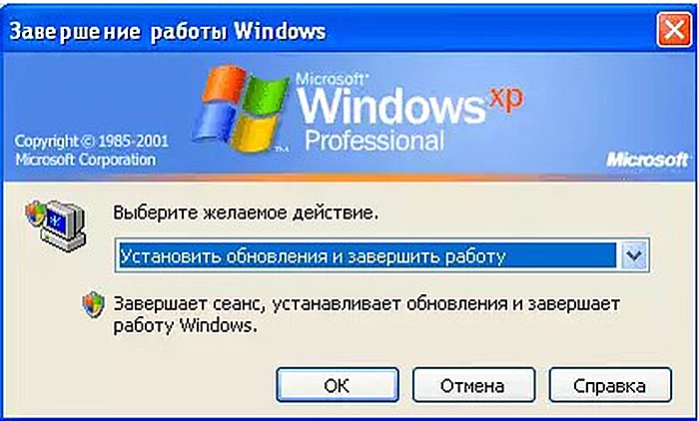 Окно с параметрами «Завершение работы «Windows»