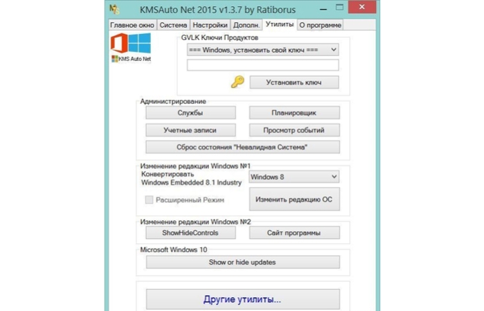 KMSAuto используется для активации Microsoft Windows и Office 2018