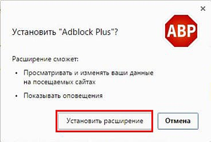 Нажимаем «Установить…»