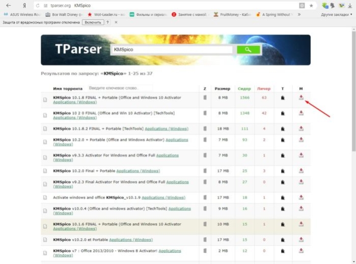 Загружаем программу Активатор KMSpico