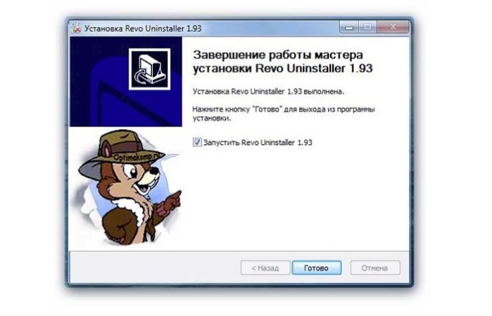 Нажимаем кнопку «Готово»