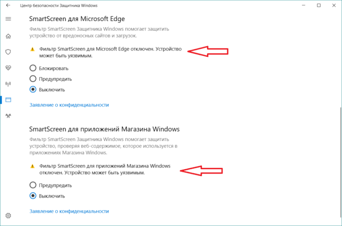 Прокрутите вниз до раздела SmartScreen для Microsoft Edge