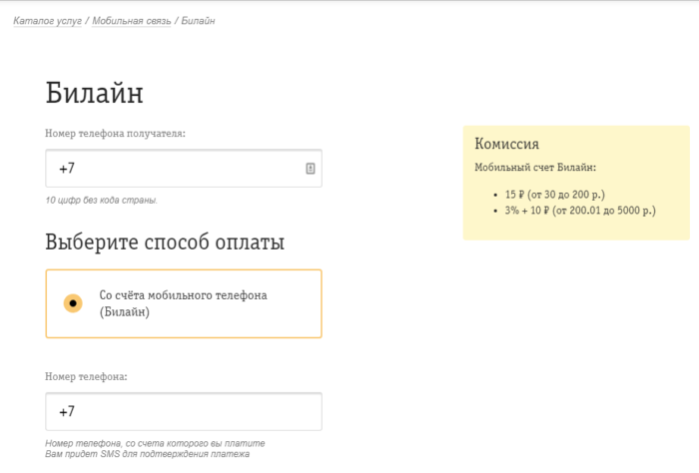 Заполняем данные