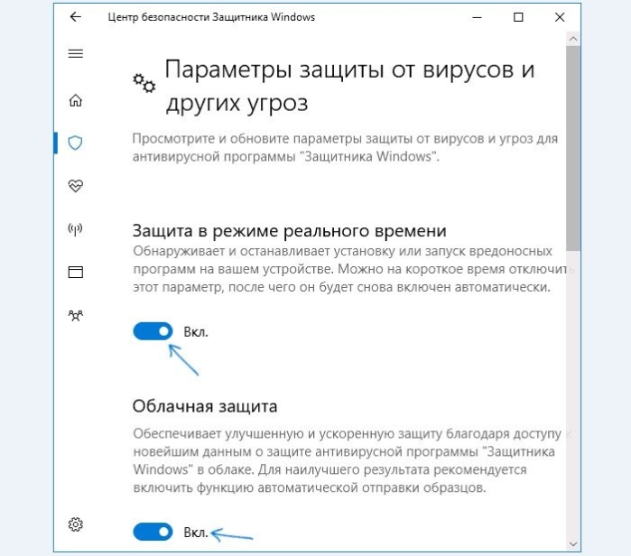 Переводим в положение «Выкл» все имеющиеся ползунки