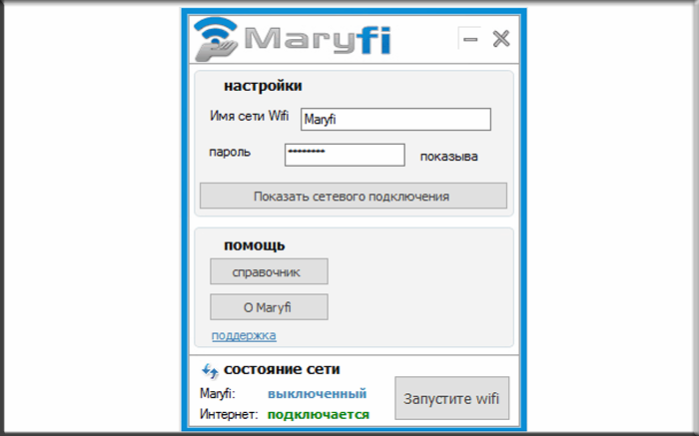 Вводим данные, нажимаем «Запустить»