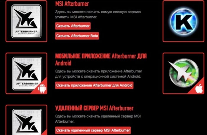 Скачиваем с официального ресурса программу и устанавливаем