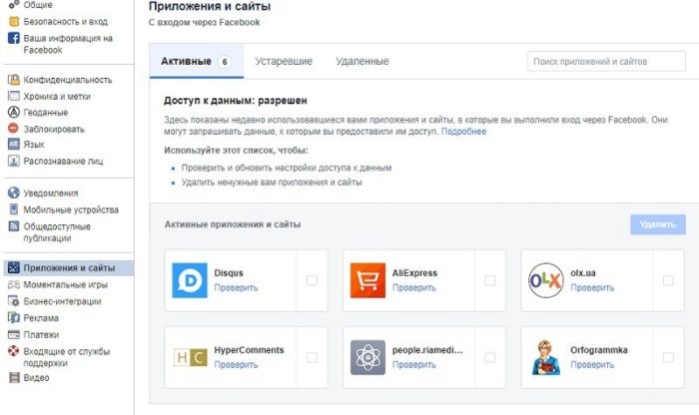 Проверяем все вкладки на наличие связанных сайтов