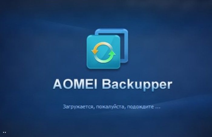 Открываем программу AOMEI
