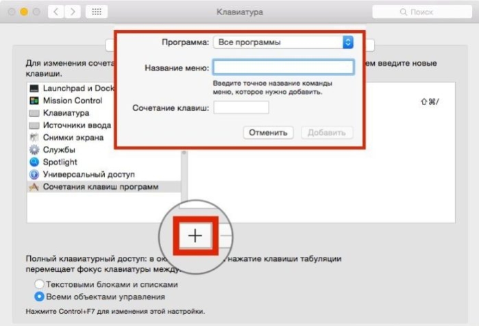 Настраиваем необходимые параметры, вводим в соответствующие поля нужную информацию
