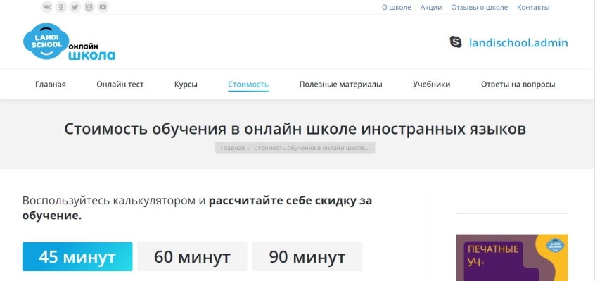 Деловой Английский (Business)
