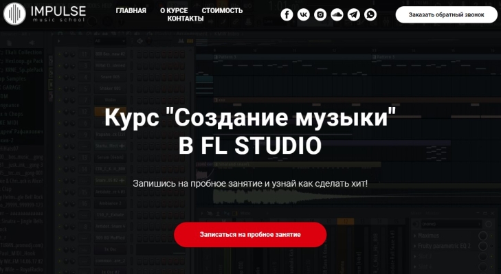 Курс 
